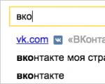 «Яндекс» представил новую версию поиска на основе нейронных сетей